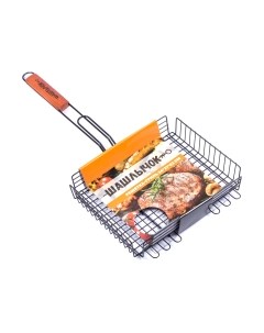 Решетка для мангала Шашлычок 2018