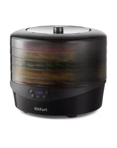Сушилка для овощей и фруктов Kitfort KT-1937