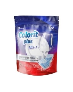 Таблетки для посудомоечных машин Grass Colorit Plus All in 1 / 125717