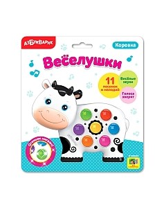 Развивающая игрушка Азбукварик Веселушки Коровка / AZ-2227