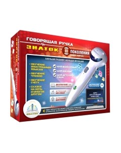 Развивающая игрушка Знаток Говорящая ручка 2 поколения 4Гб / ZP70189