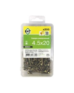 Саморез ЕКТ B009531 Ект