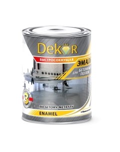 Эмаль Алкидно-уретановая для бетонных полов Dekor