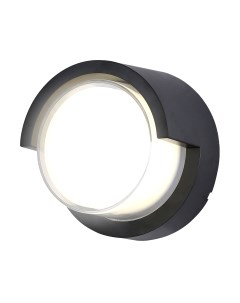 Бра уличное Ambrella Garden / ST5231