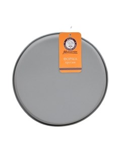 Форма для выпечки Marmiton Basic 17402