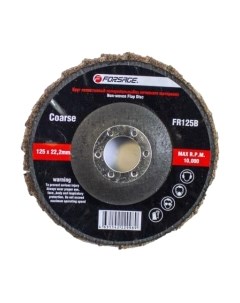 Шлифовальный круг Forsage F-FR125B
