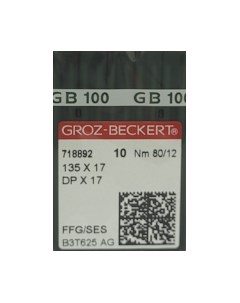 Набор игл для промышленной швейной машины Groz-Beckert DPx17 80 SES GB-10 Groz-beckert