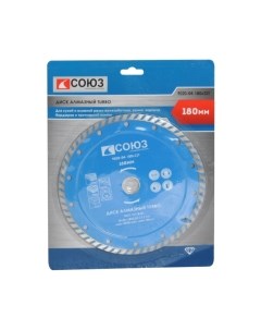Отрезной диск алмазный СОЮЗ 9020-04-180x22T Союз