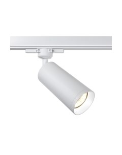 Трековый светильник Maytoni Focus TR028-3-GU10-W