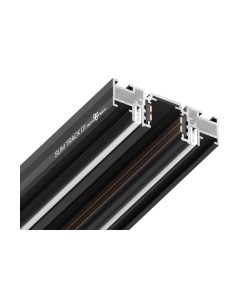 Шинопровод Novotech Flum 135180