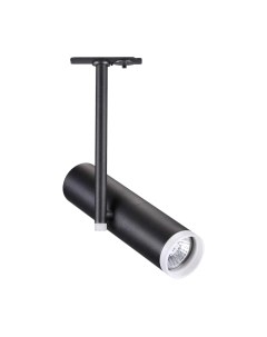 Трековый светильник Novotech Batra 370575