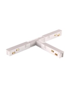 Коннектор для шинопровода Novotech Shino 135175