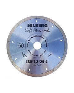 Отрезной диск алмазный Hilberg HM540