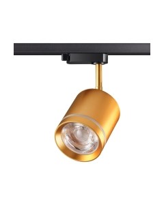 Трековый светильник Novotech Arum 358804