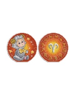 Набор для вышивания Знаки Зодиака. Овен / Р-695М М.п.студия