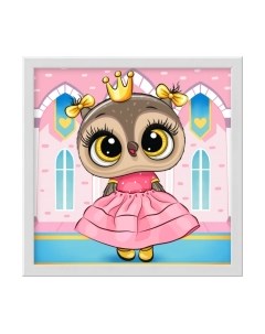 Набор алмазной вышивки Совушка принцесса / АЖ-1944 Алмазная живопись