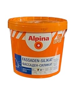 Краска Alpina Expert Fassaden-Silikat. База 3
