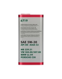 Моторное масло Fanfaro For VW/Audi/Skoda/Seat 5W30 / FF6719-5ME