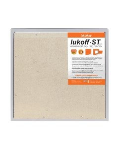Люк под плитку Lukoff ST 70x70