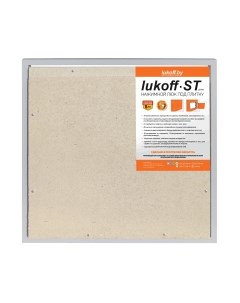 Люк под плитку Lukoff ST 20x20
