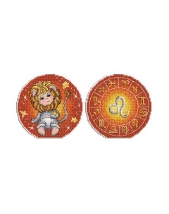 Набор для вышивания Знаки Зодиака. Лев / Р-705М М.п.студия