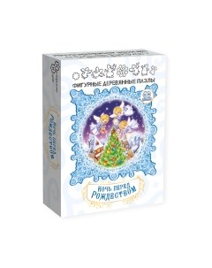 Пазл Нескучные игры Ночь перед Рождеством / 8423/48