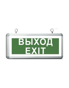 Светильник аварийный INhome СДБО-115 / 4690612038841 Inhome