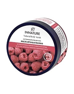 Скраб для тела Innature Натуральный масло арганы и малина