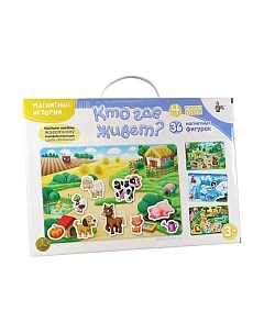 Развивающая игра Десятое королевство Магнитные истории. Кто где живет? / 02652