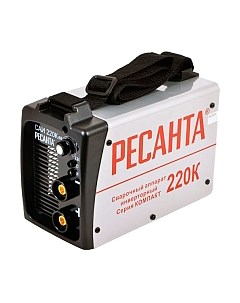 Инвертор сварочный Ресанта САИ-220К