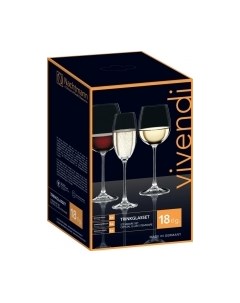 Набор бокалов Vivendi Nachtmann