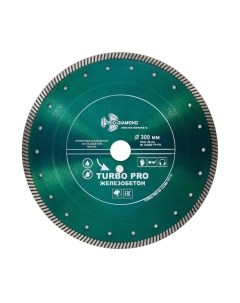 Отрезной диск алмазный Trio Diamond TP178 Trio diamond