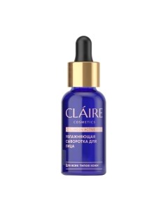 Сыворотка для лица Claire Collagen Active Pro Увлажняющая