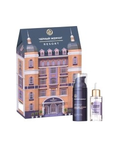 Набор косметики для лица Черный жемчуг Лифтактиватор 2023 Крем-скульптор+Сыворотка-бустер