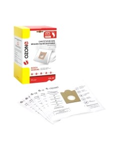 Комплект расходных материалов для пылесоса OZONE XXL-05 + 2 микрофильтра Ozone