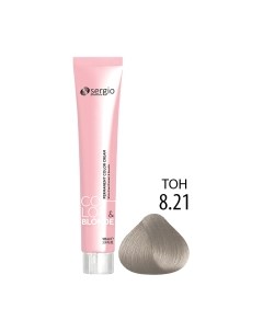 Крем-краска для волос Sergio Professional Color&Blonde 8.21 Sergio professional