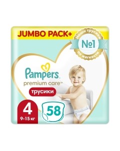 Подгузники-трусики детские Pampers Premium Care 4 Maxi