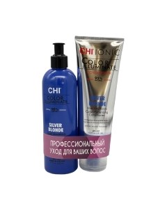 Набор косметики для волос CHI Ionic Color Illuminate Silver Blonde PU00016 Chi