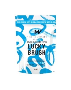 Средство для очищения кистей/спонжей Mischa Vidyaev Lucky Brush Cleanser Wipes Medium Size New смен блок Mischa vidyaev