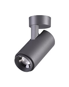 Светильник уличный Novotech Kaimas 358289