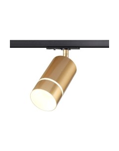 Трековый светильник Novotech Elina 370780