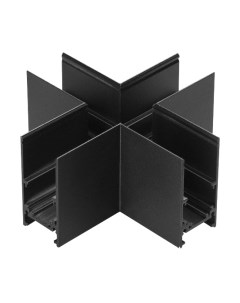 Коннектор для шинопровода Novotech Shino 135172