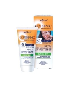 Крем солнцезащитный Belita Солярис Sunny Day для лица SPF30