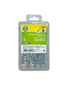Саморез ЕКТ Универсальный 5.0x80 / B009366 Ект