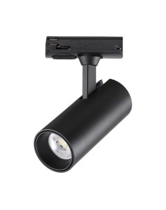 Трековый светильник Novotech Selene 359154