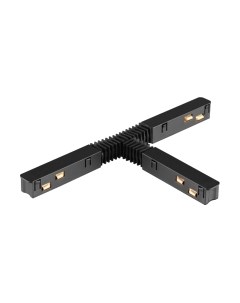 Коннектор для шинопровода Novotech Shino 135176