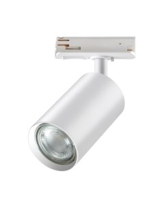Трековый светильник Novotech Pipe 370964