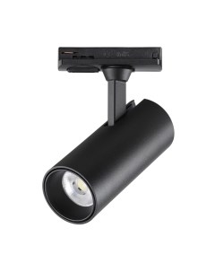 Трековый светильник Novotech Selene 359149