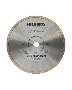 Отрезной диск алмазный Hilberg HM570