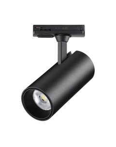 Трековый светильник Novotech Selene 359158